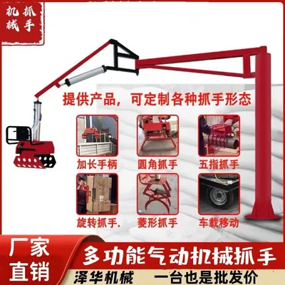 尖石乡雄克卡盘爪schunk机械抓手303542PZN-plus 100-1-IS汰慷秒报价