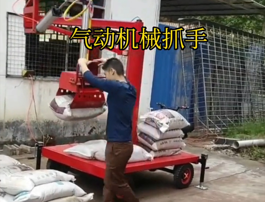 尖石乡机械抓手饲料抓袋机原理哪里卖机械抓手尖石乡气动助力机械臂化肥搬运机械尖石乡自动机械手